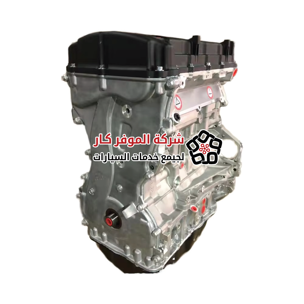 محرك G4KC – محرك كوري أصلي