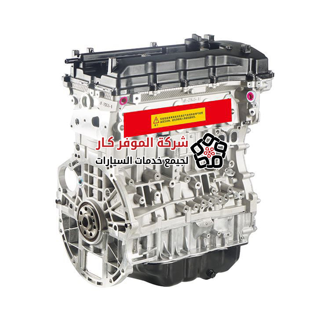 محرك G4KE – محرك كوري أصلي