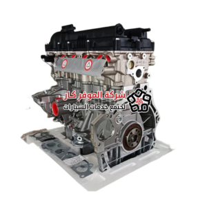 محرك G4KJ – محرك كوري أصلي