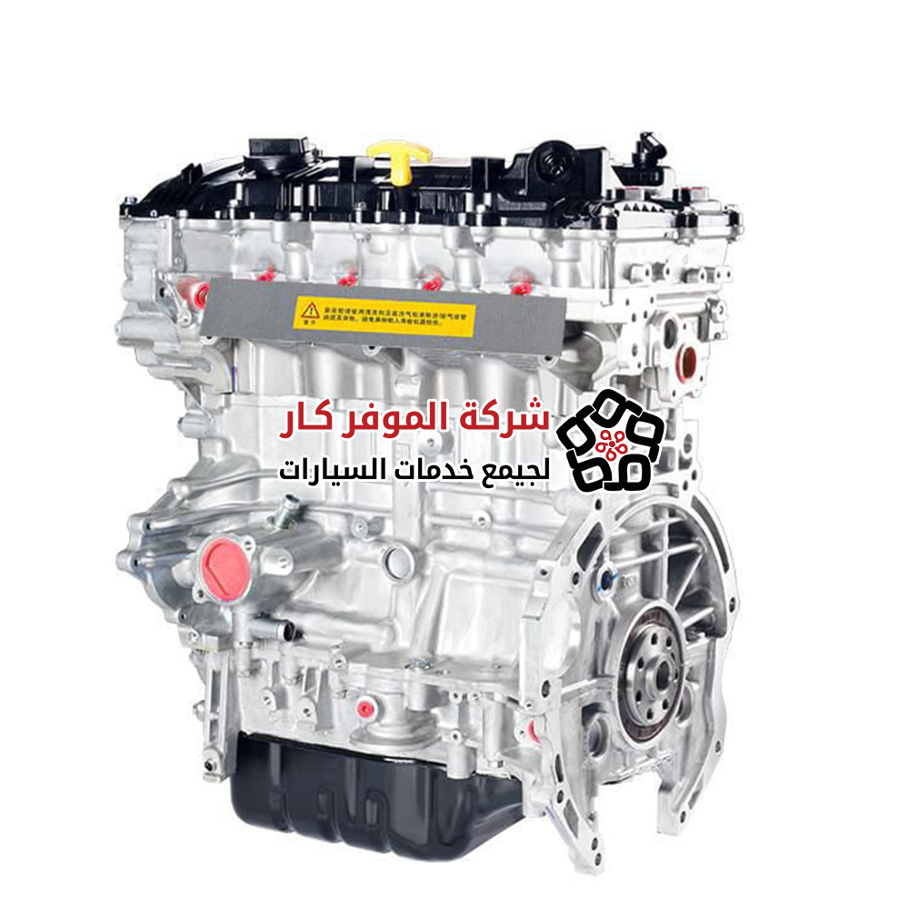 محرك G4NA – محرك كوري أصلي